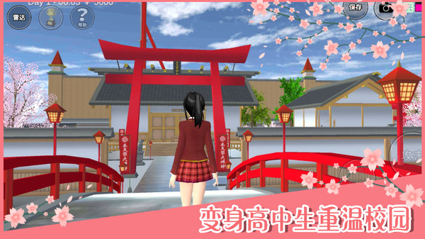 樱花校园模拟器最新版，全新体验与独特魅力揭晓！
