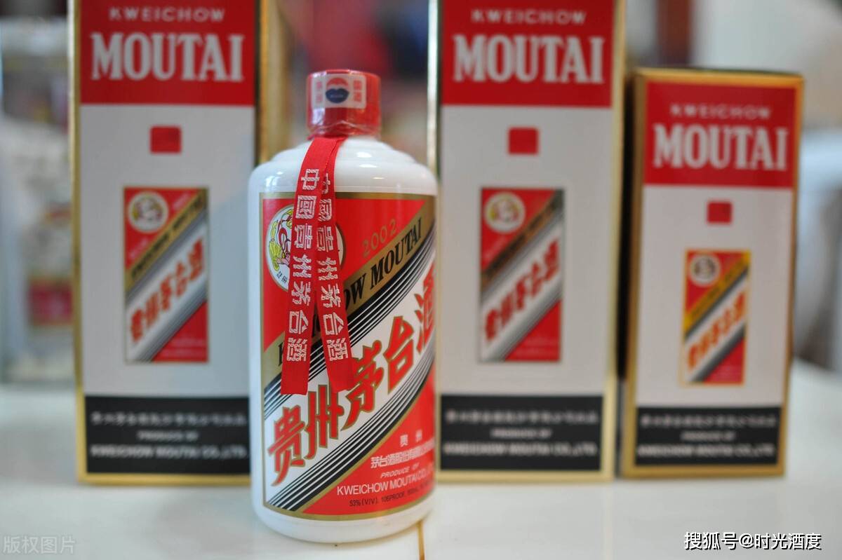 茅台酒最新价格,茅台酒最新价格