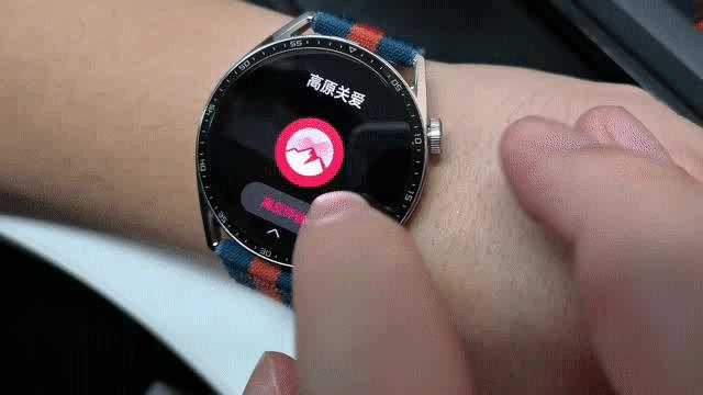 华为最新款智能手表，科技与时尚的完美融合