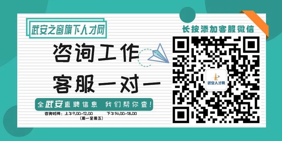 武安信息港最新招聘详解，步骤指南与求职攻略