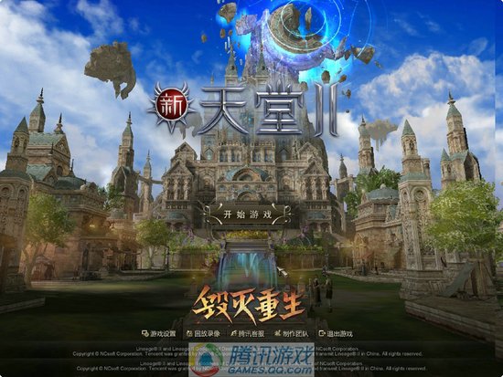 天堂8中文在线最新版官网