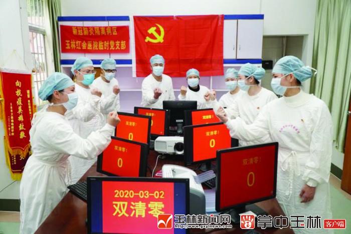 全球新冠疫情最新动态与战疫实录