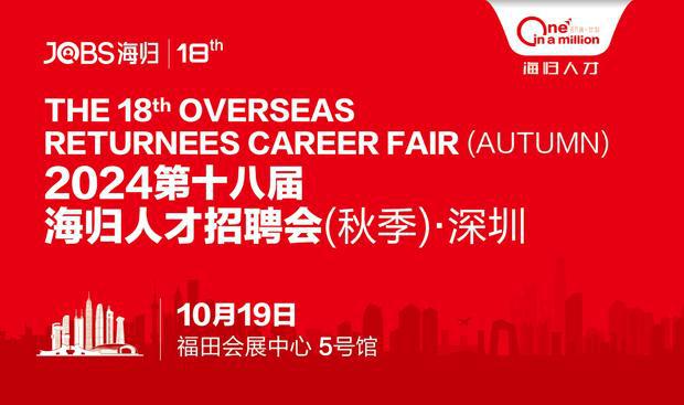 深圳人才市场最新招聘信息，求职路上的机遇之门