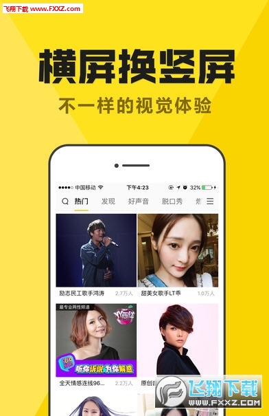 最新YY语音下载，探索自然美景之旅，重拾内心宁静的旅行体验