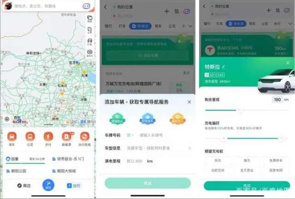 蓝色导航探索科技前沿，最新地址引领创新之旅