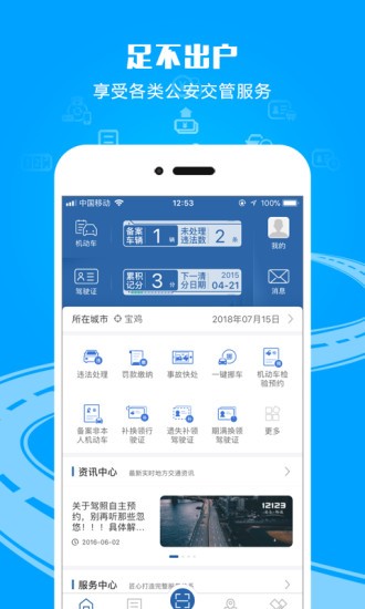 大赢物联 第271页