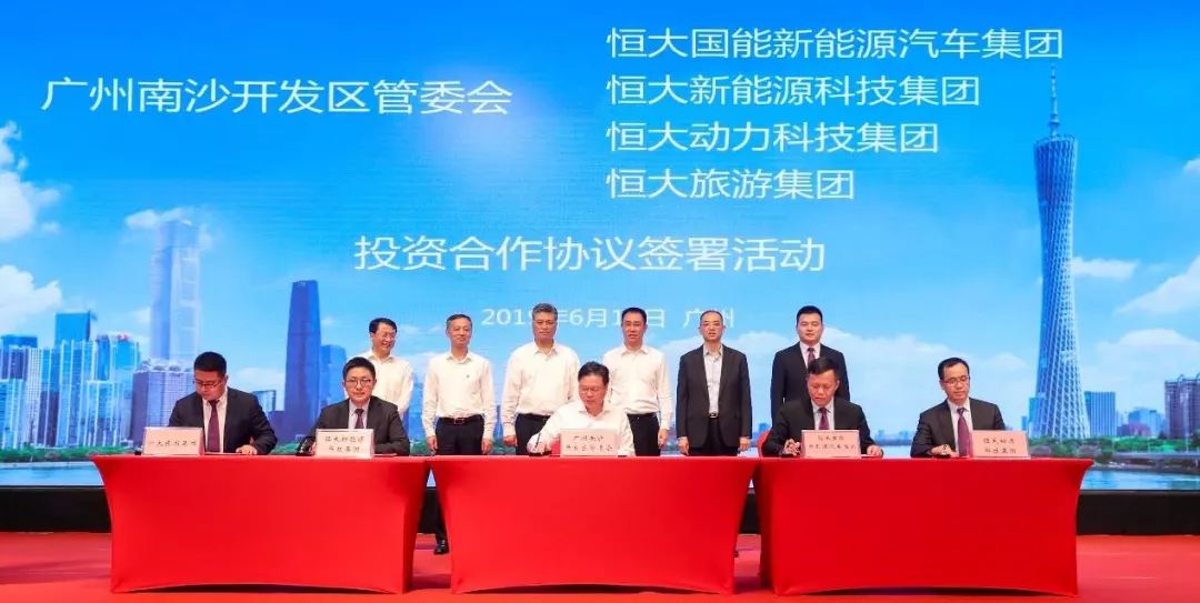 恒大集团最新消息与自然美景的奇妙之旅同步更新