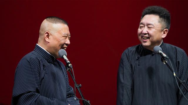 郭德纲与于谦2021最新相声探析，经典笑料与幽默魅力展现