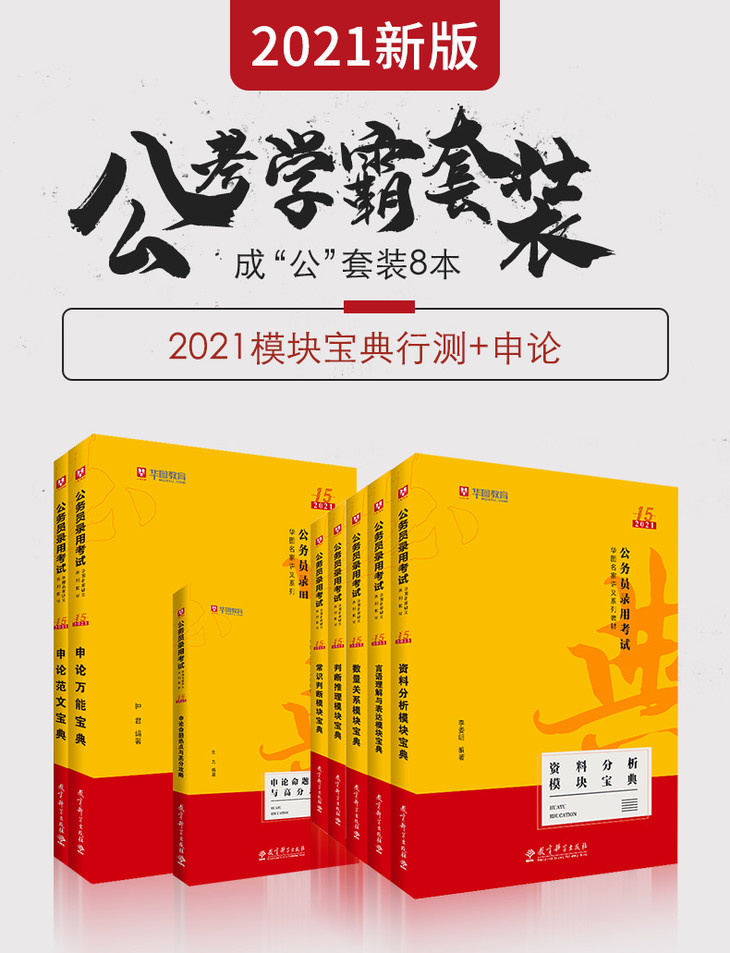 澳门六盒宝典2021年最新版开奖，变化、学习与自信的力量引领胜利之路