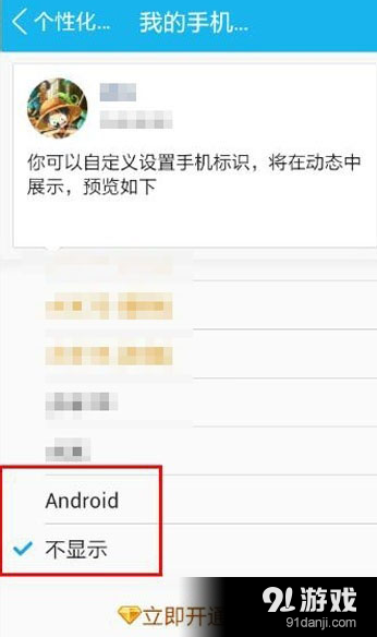 QQ最新下载