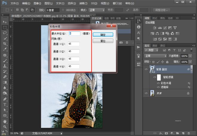 Photoshop最新版下载，数字艺术领域的璀璨明珠
