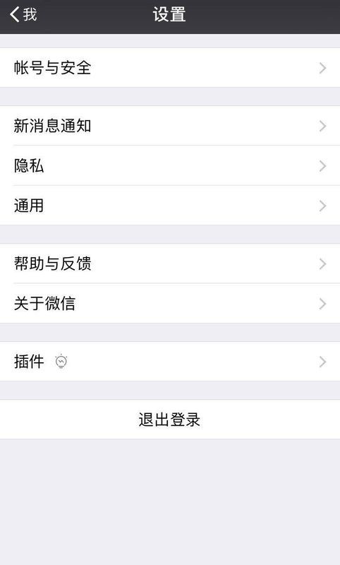 苹果与微信携手共进，最新动态揭示力量变革与成长旋律