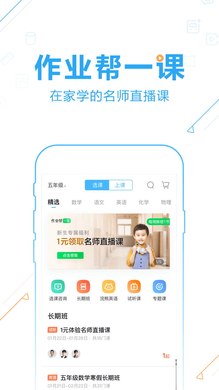 大赢物联 第265页