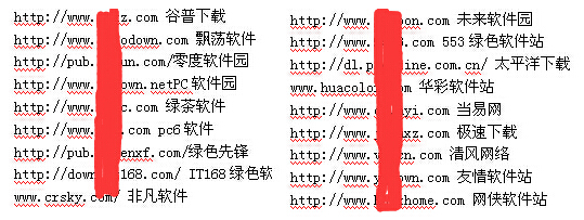 最新网址发布页