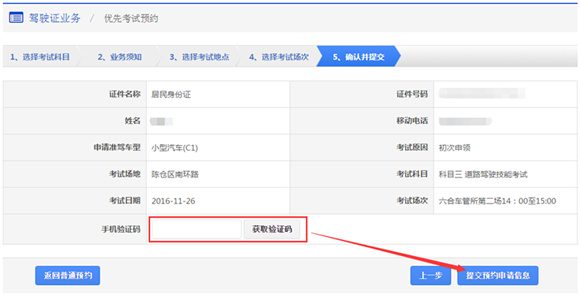 最新发布地址获取指南，适用于初学者与进阶用户的步骤教程