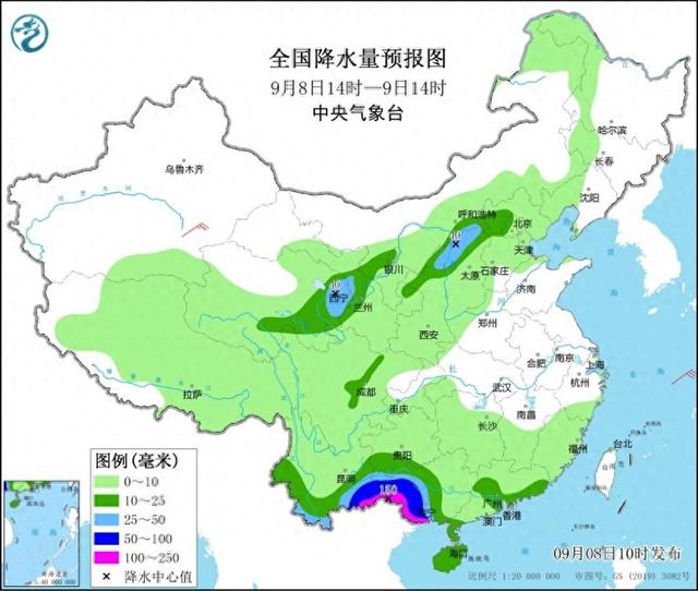 台风最新位置