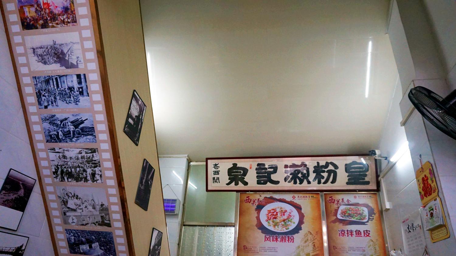 广州地铁线路图最新更新，探索小巷神秘特色小店
