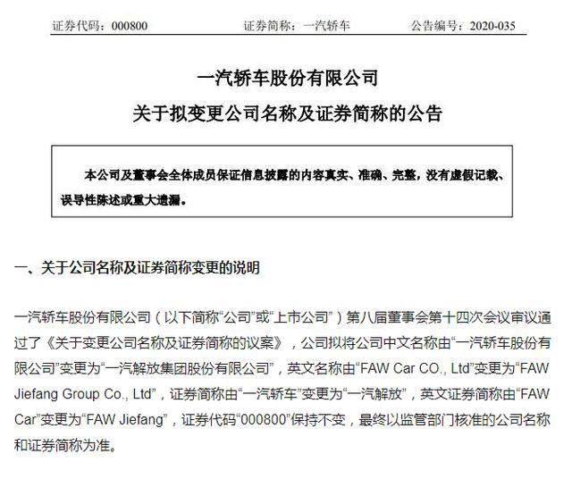 抚恤金继承最新规定