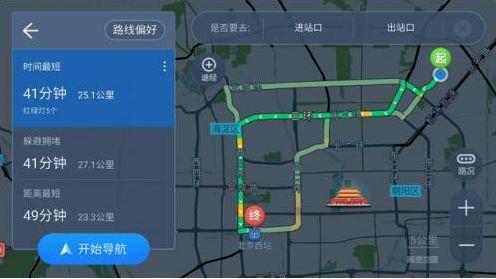 高德地图最新版，用户体验与技术革新的深度探讨