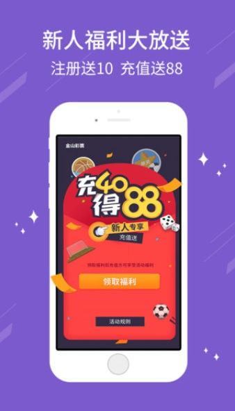 时代的幸运之星，最新20选5开奖结果揭晓