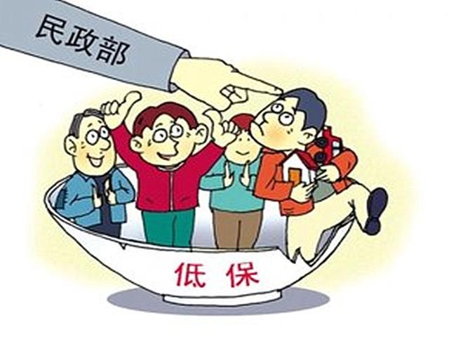 低保最新政策详解及步骤指南，初学者与进阶用户适用