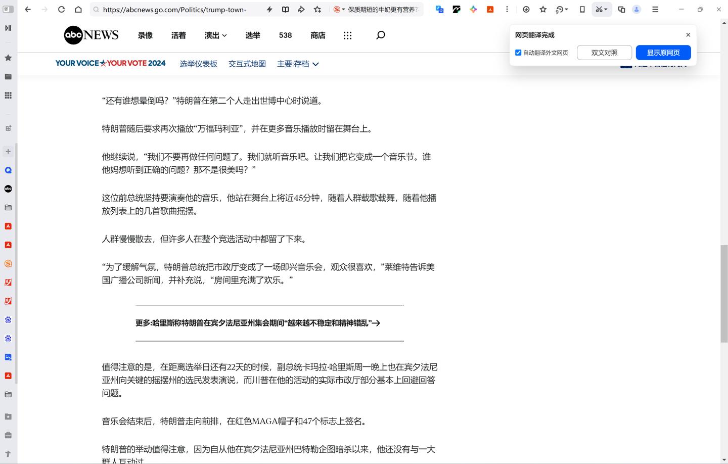 QQ浏览器最新版本使用指南，从入门到精通