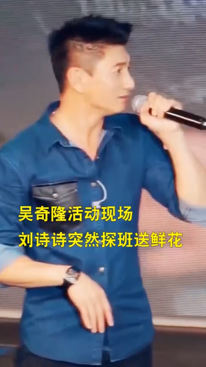 吴奇隆刘诗诗最新动态
