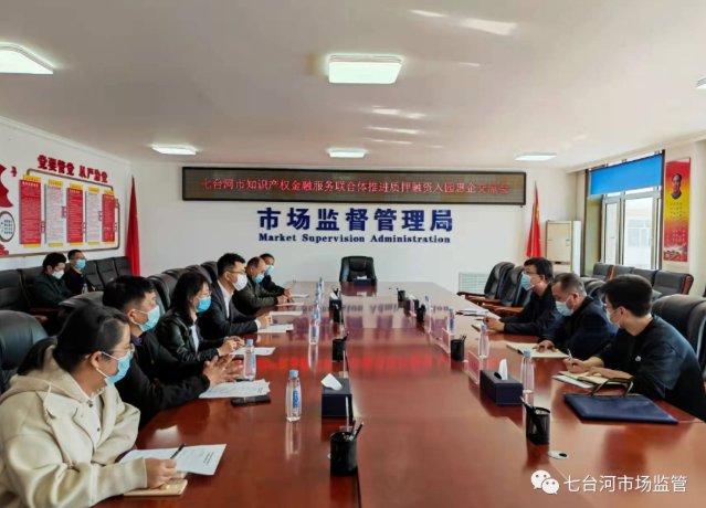 引领科技潮流，七台河最新信息网，体验前所未有的信息生活