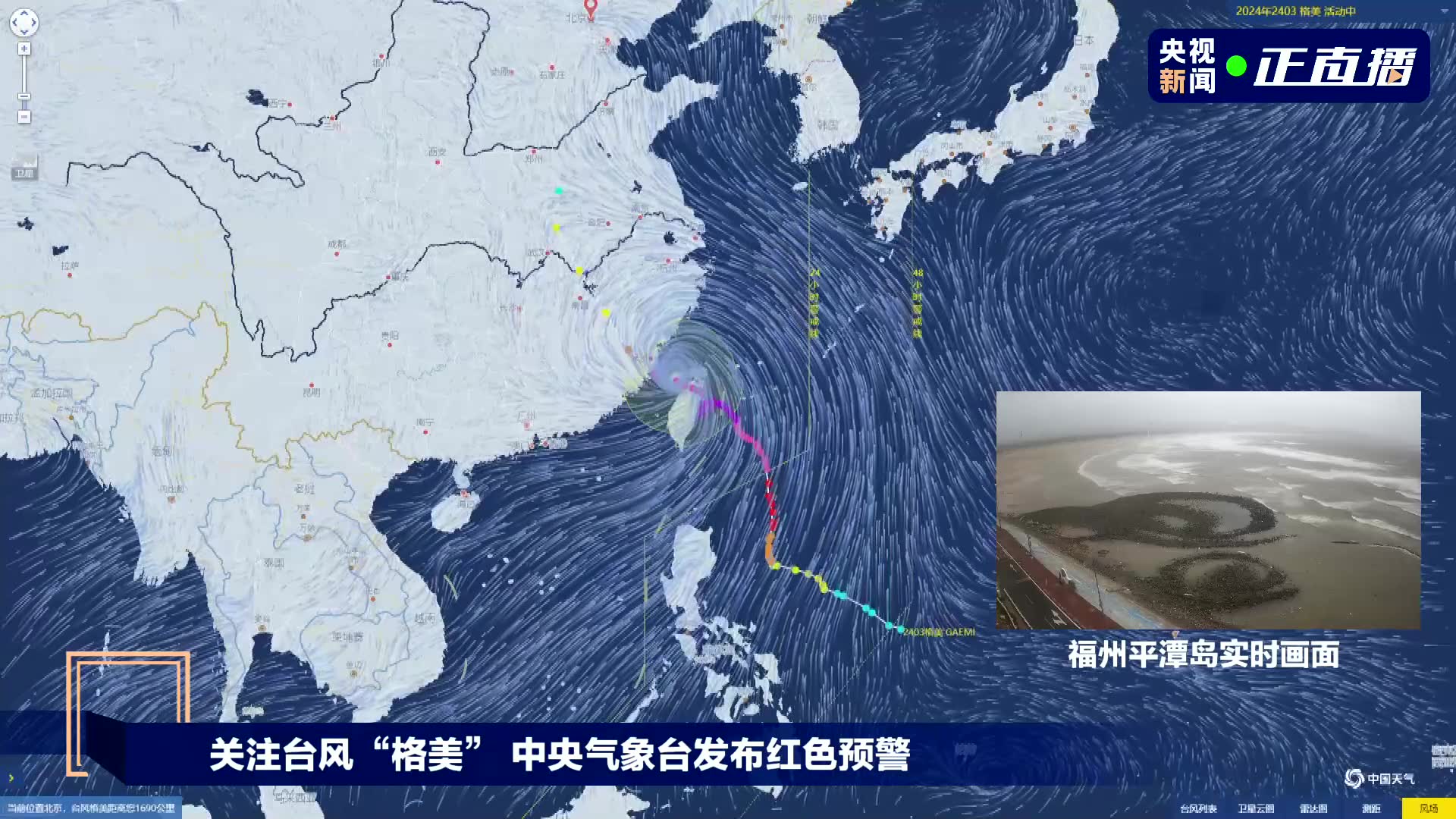 探寻台风泰利最新消息，第14号台风路径分析与最新动态