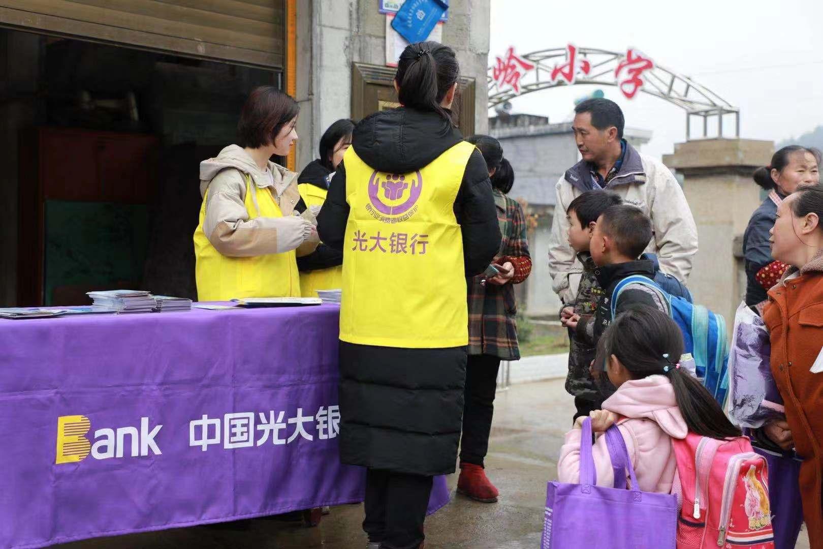 人民银行改革深化变革，共创金融未来最新消息