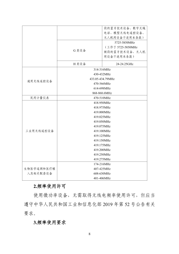 4虎最新网址大全及使用指南