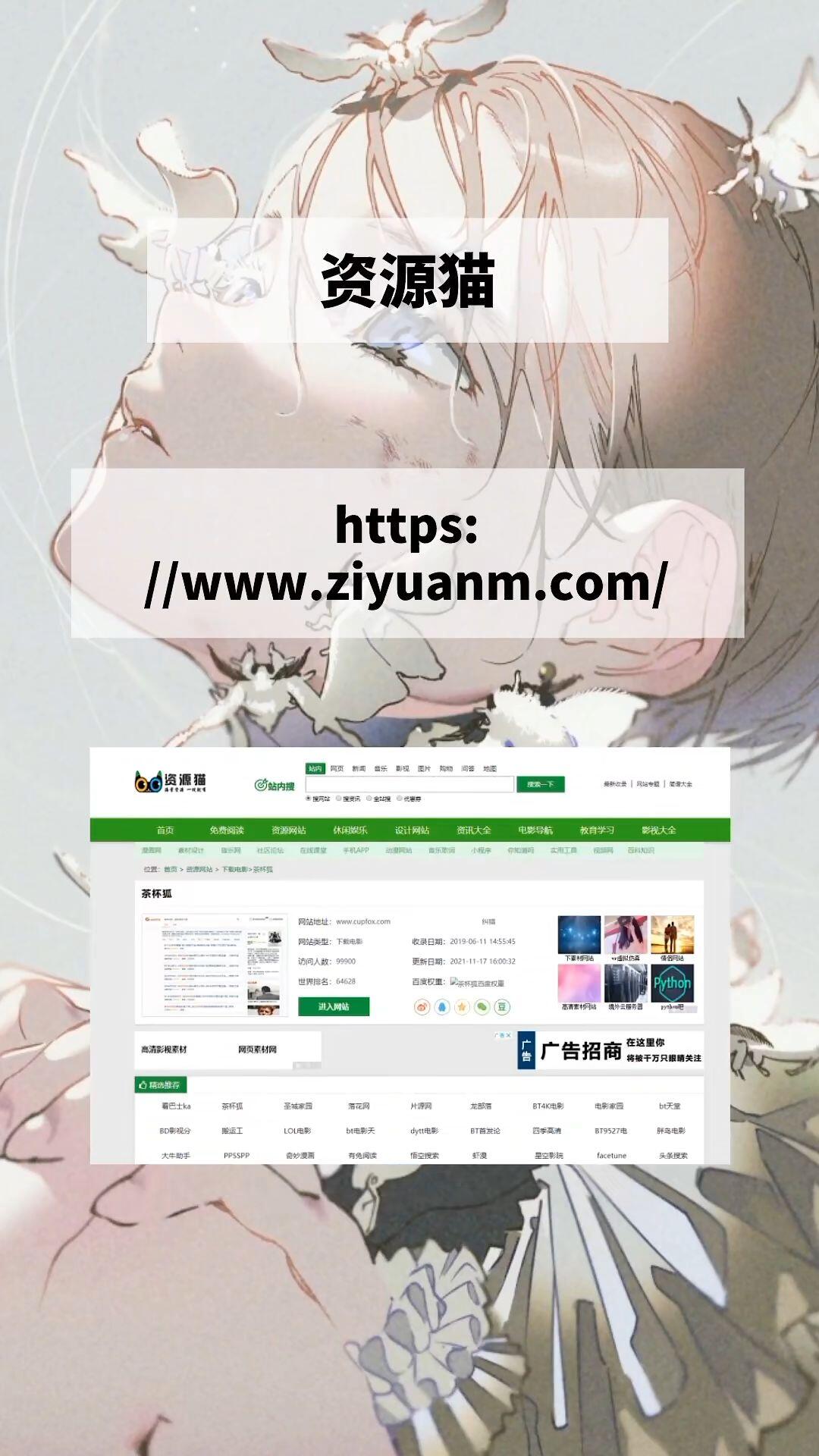 四虎影库最新网址