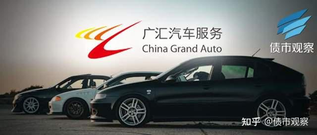 广汇汽车最新动态，驾驭变革，驶向成功快车道