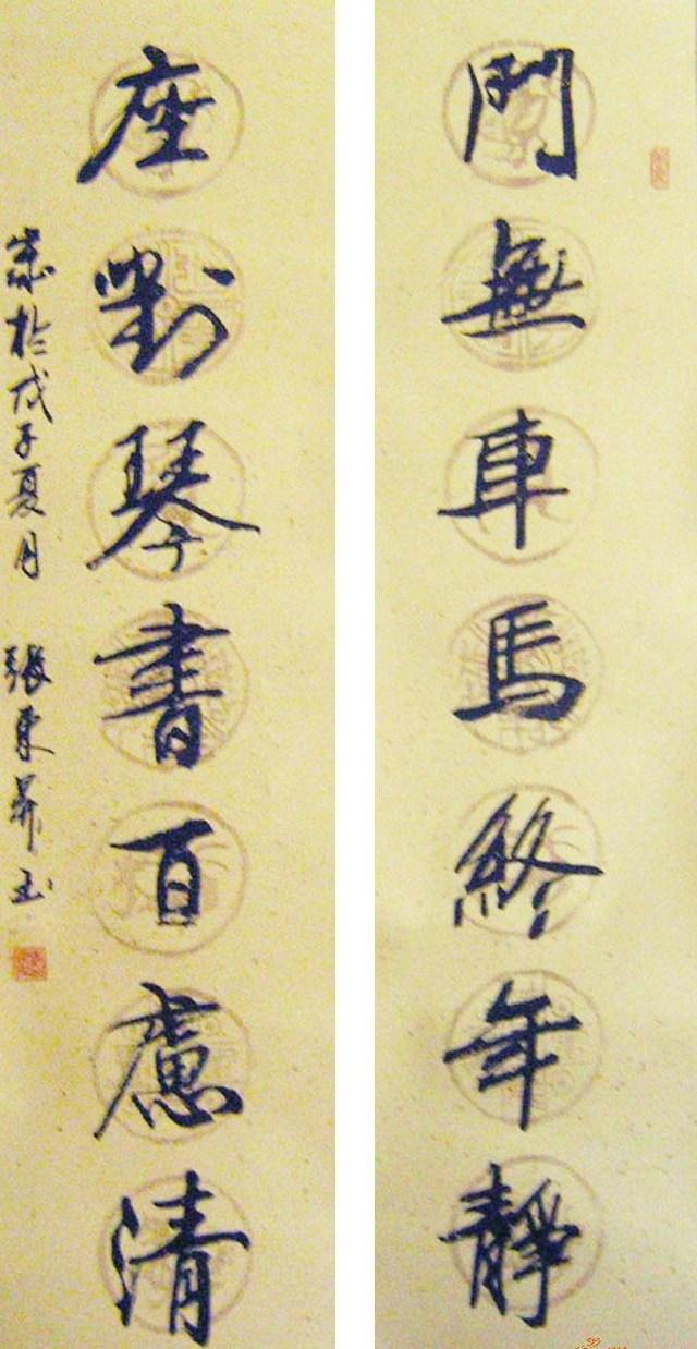 TVB最新电视剧，小巷瑰宝，一家特色小店的动人故事