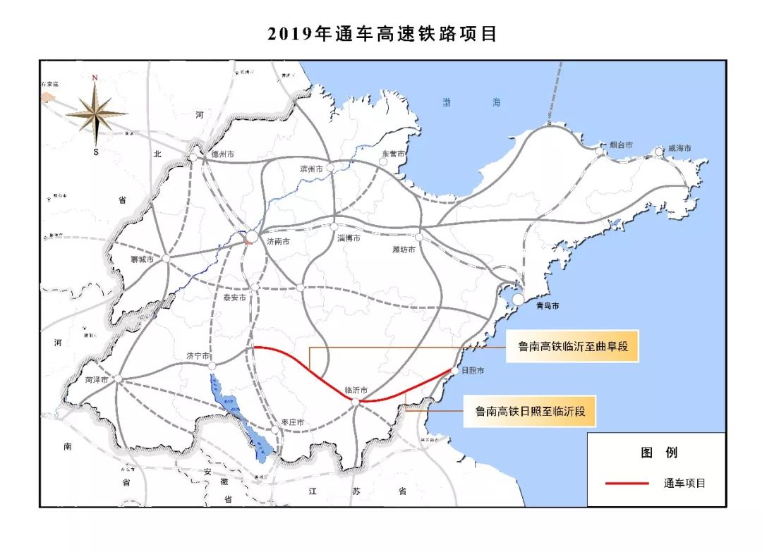 雄商高铁最新动态
