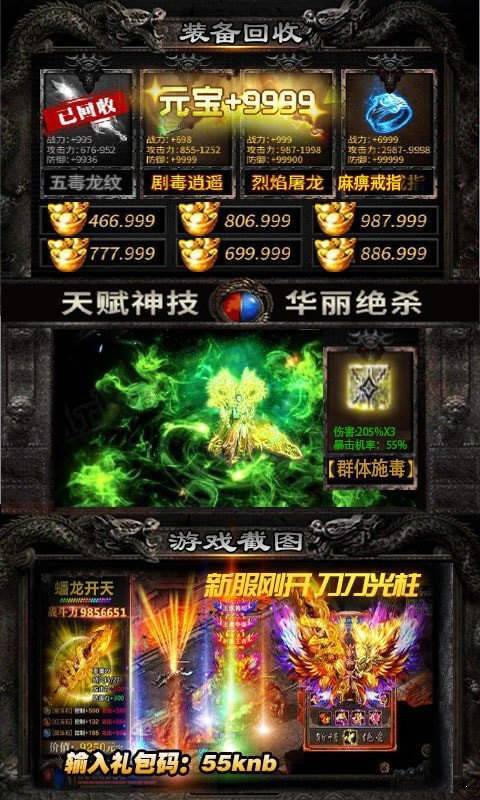 联通 第257页