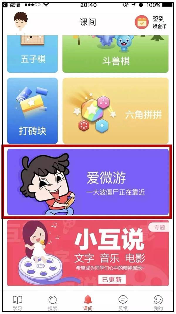小红书推荐四虎影视最新地址，精彩内容抢先看！