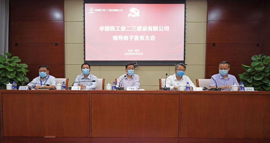 中核二三公司最新招聘流程及步骤指南