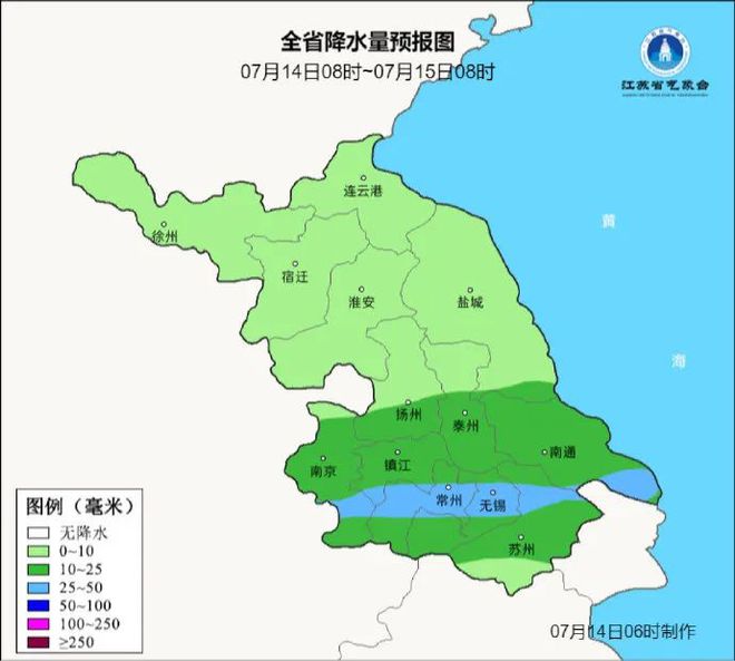 南京最新天气预报