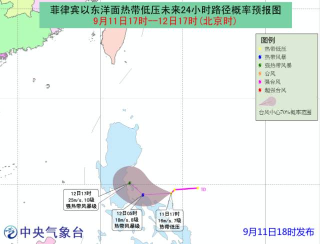台风消息路径图