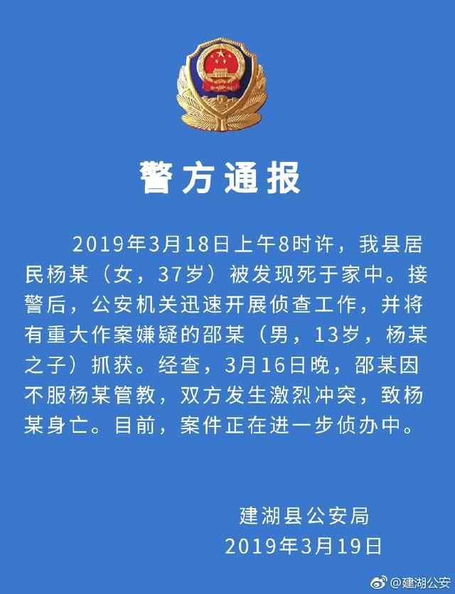 刑事责任年龄最新规定