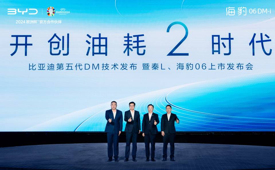 比亚迪最新动态