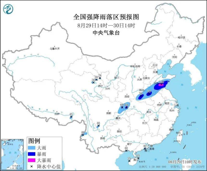 大赢物联 第240页