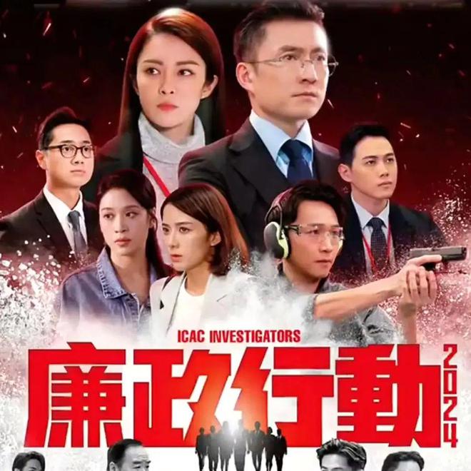 TVB最新电视剧