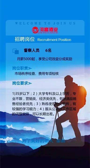 牡丹江最新招聘，与大自然同行，寻找心灵的桃花源之旅