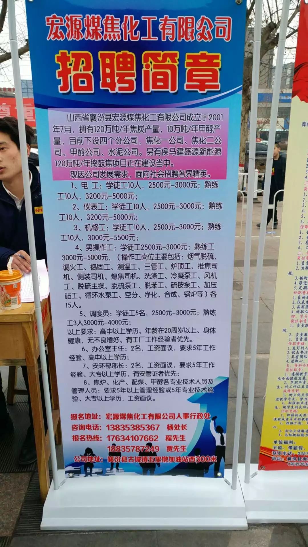 齐河在线最新招聘信息及小巷深处的独特风味探索！