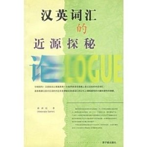 电信 第236页