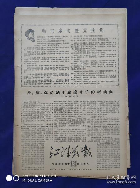 最新时政新闻及其获取与理解步骤指南