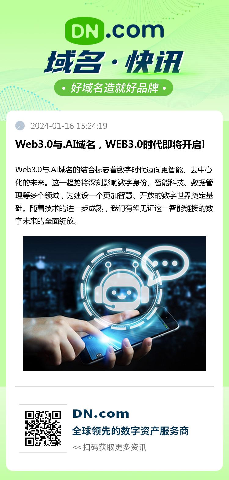 最新网站地址，引领科技潮流，重塑未来生活体验新体验平台