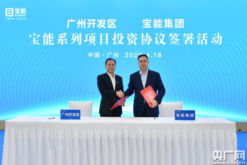 宝能集团，科技前沿重塑未来生活体验的新力量